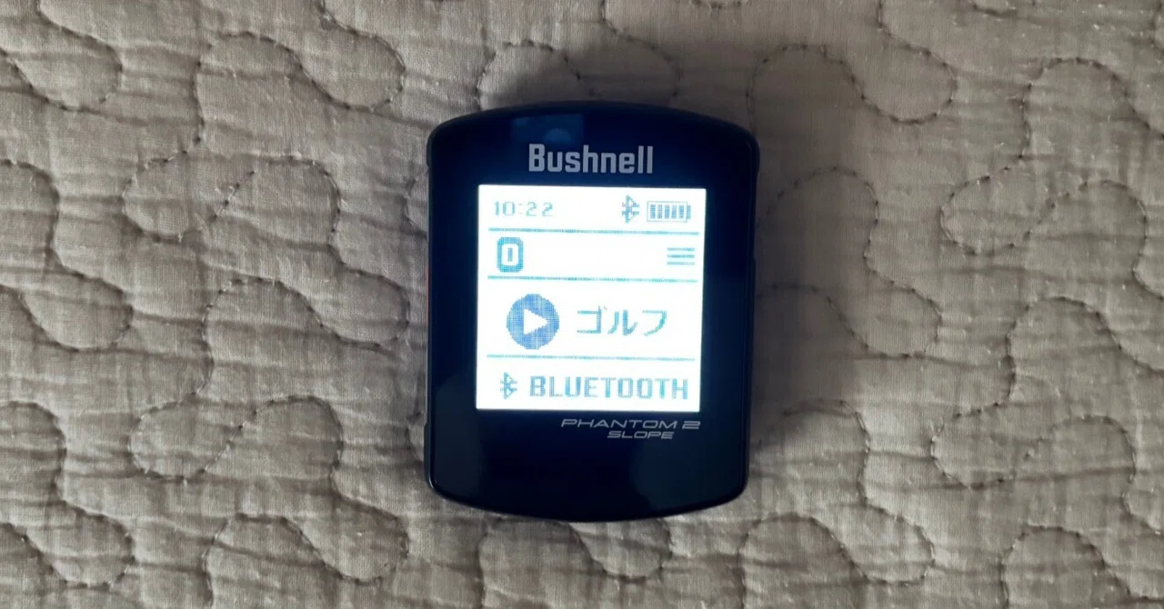 ブッシュネル ファントム2スロープ｜ゴルフ距離計｜お勧めのゴルフ