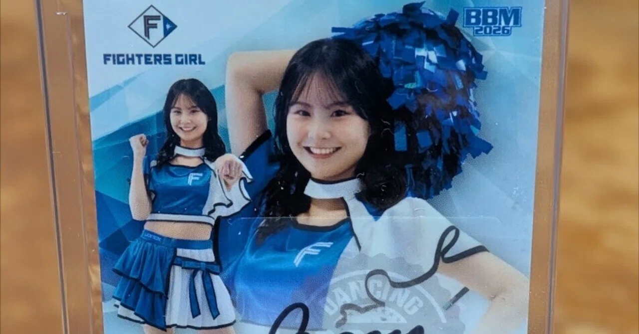 第240話 2026 BBM プロ野球チアリーダーカード DANCING HEROINE 佐藤羽