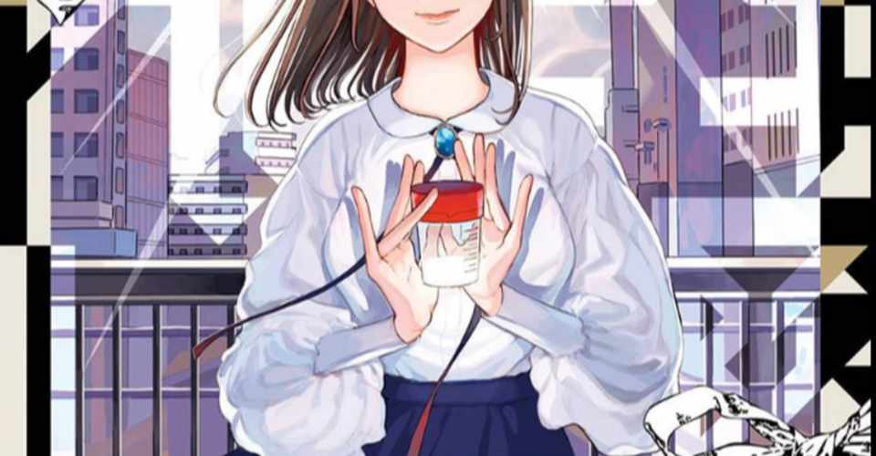 狂気の片思い漫画 往生際の意味を知れ レビュー たけのこ Note