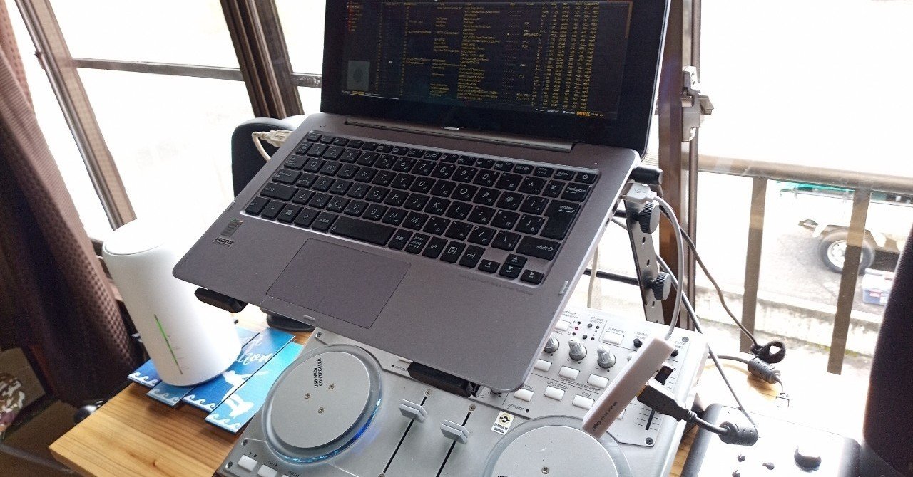 コラム オープンソースソフトウェア Mixxx（DJソフトウェア