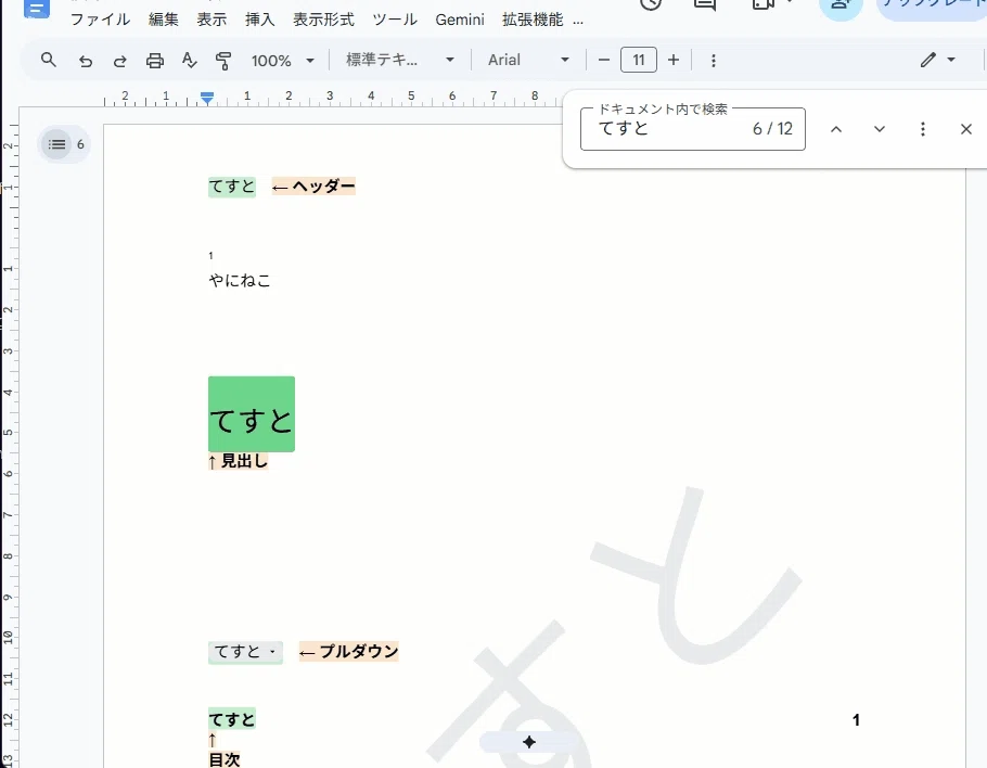 画像
