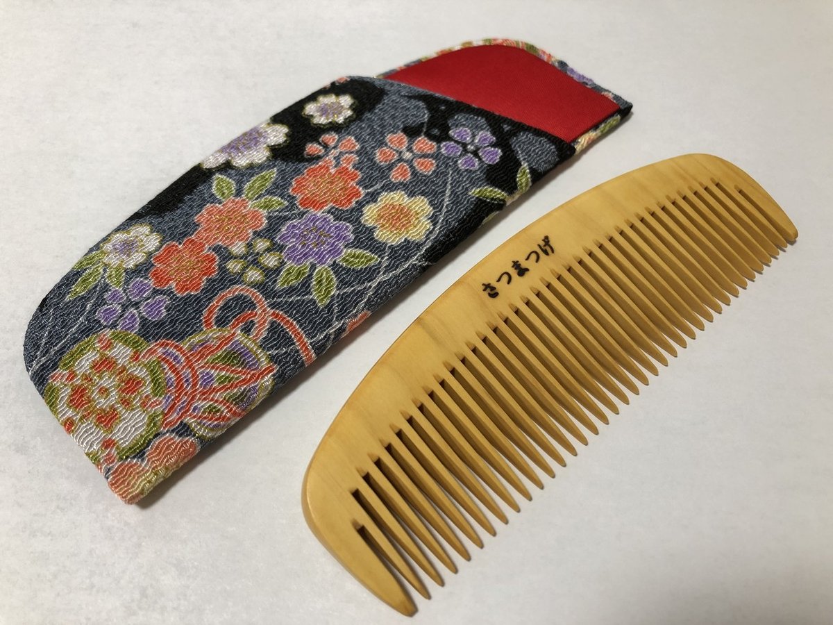 木原つげ櫛 さつまつげ さつまつげ | かづら清老舗オンラインショップ