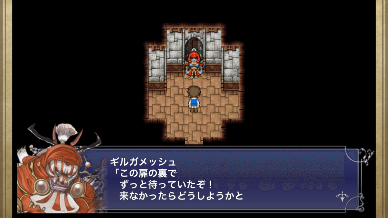 今更ff5を遊んだらあざとかった ジスロマック Note 今更ff5を遊んだらあざとかった ジスロマック Note