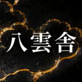 八雲舎 AIスタジオ｜HIRO
