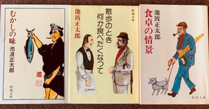 真田太平記 全12巻 Amazon.co.jp: 真田太平記 全12巻完結 [