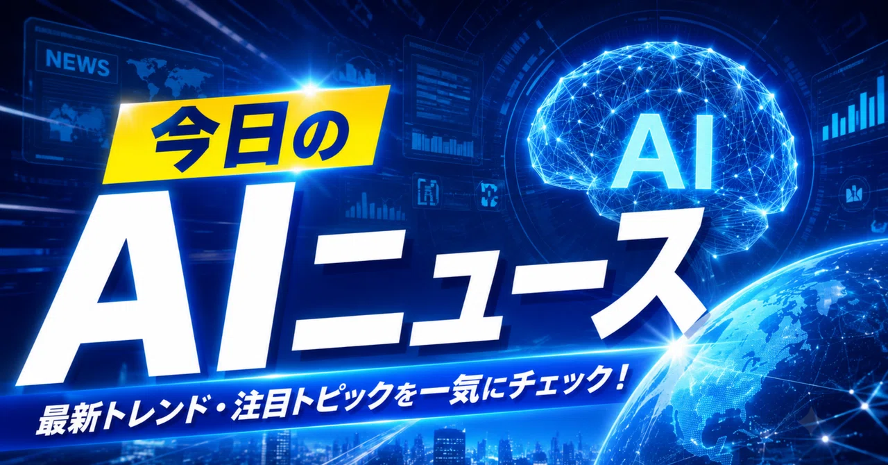 OpenAI 'GPT-6 Astra' Launches, Google Refreshes Weather AI, and More ...