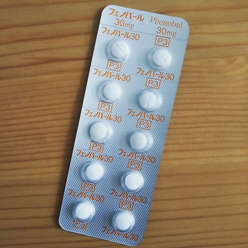 てんかんの薬 あいぼん シニアシュナのぼんばー Note