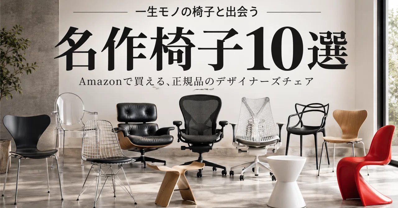 Architecture Instruments Recommended for Architecture and Interior Design Lovers: 10 Masterpiece ...