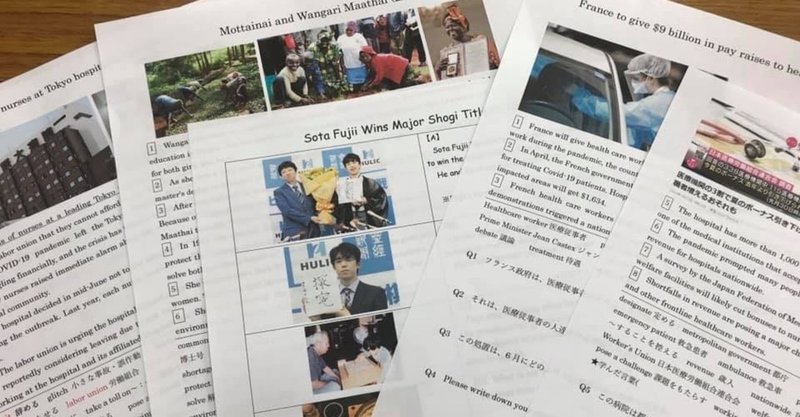 7 24発行 週刊 小中学生の英語ニュース教材 椿 由紀 Yuki Tsubaki Note