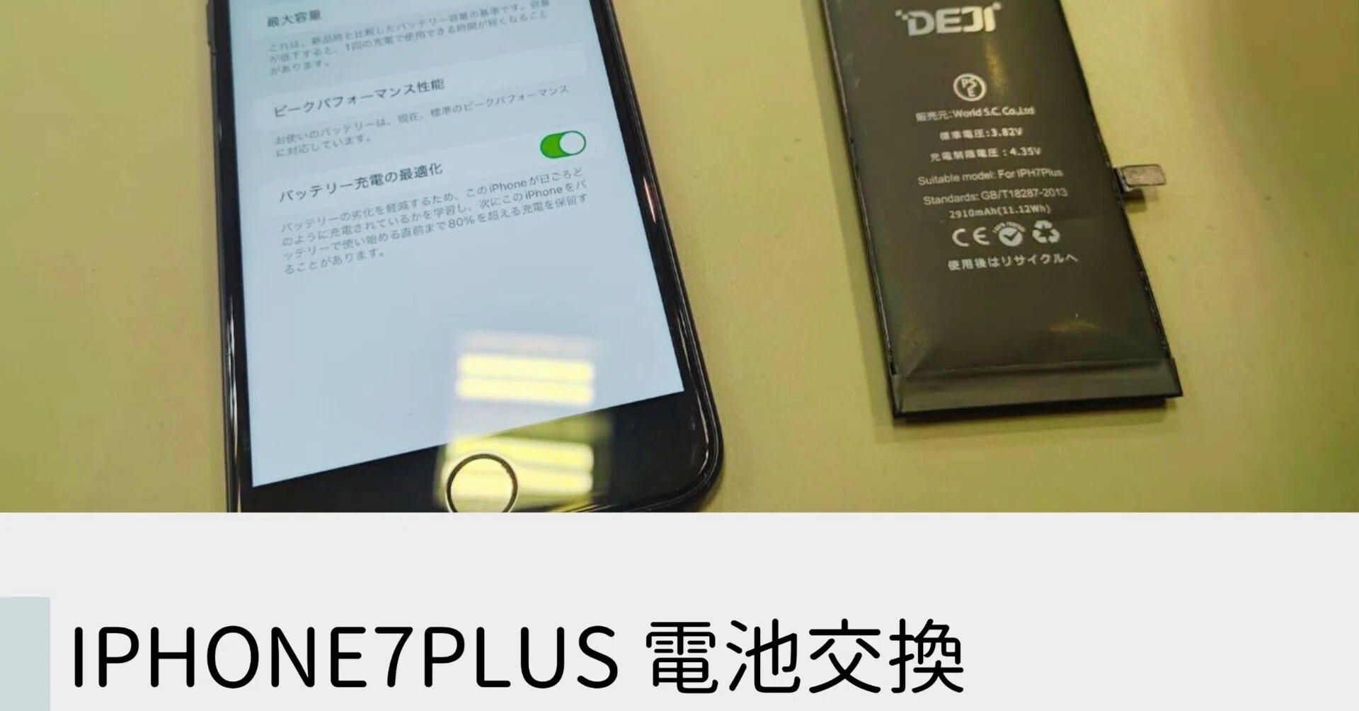 iPhone 7 Plus 256GB バッテリー83% 動作確認済み iPhone 7 Plus 256GB バッテリー83% 動作確認済み iPhone 7 Plus 256GB