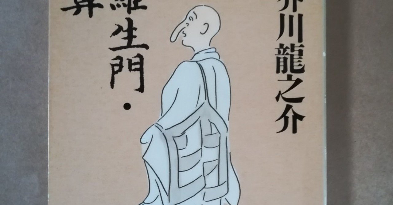 読書感想文の書き方 君たちは読者を意識しているか ーとにかく原稿用紙をうめたい という人のための感想文の方法ー 南出塾 Minamide Note