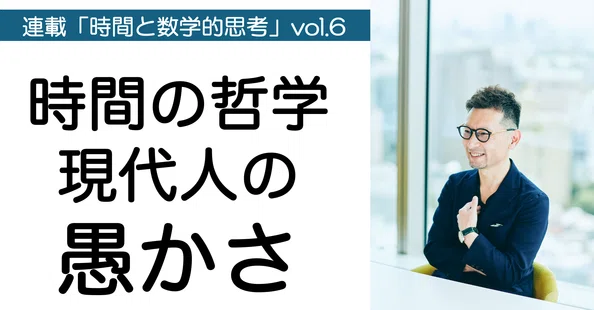 深沢真太郎 ビジネス数学・教育家 作家（およそ40作品／小説・ビジネス