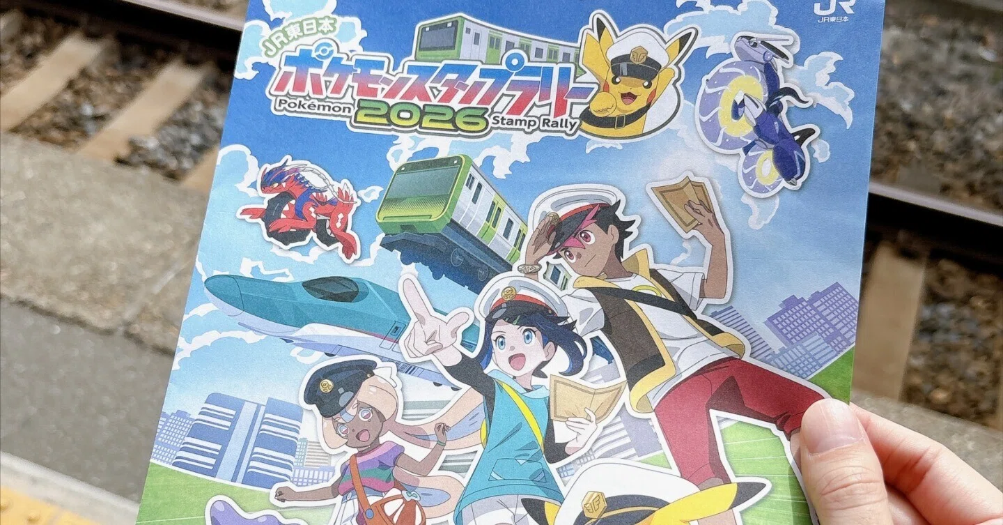 JR東日本 ポケモンスタンプラリー2026 記念グッズセット 36駅フルコンプ JR東日本 ポケモンスタンプラリー2026 記念グッズセット 36駅