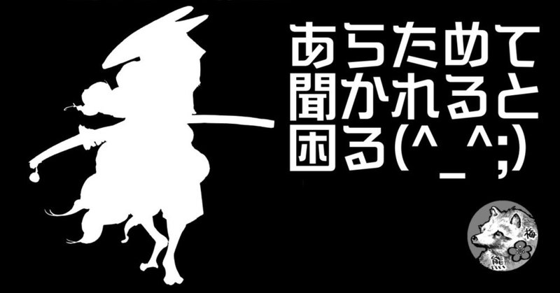 「上達」ってどんなんでしたっけ…