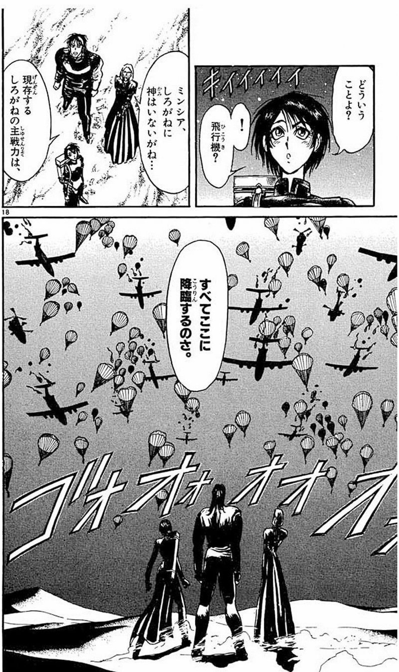 推しの三原則 のできかた 3 進藤尚典 Note 推しの三原則 のできかた 3 進藤尚典 Note