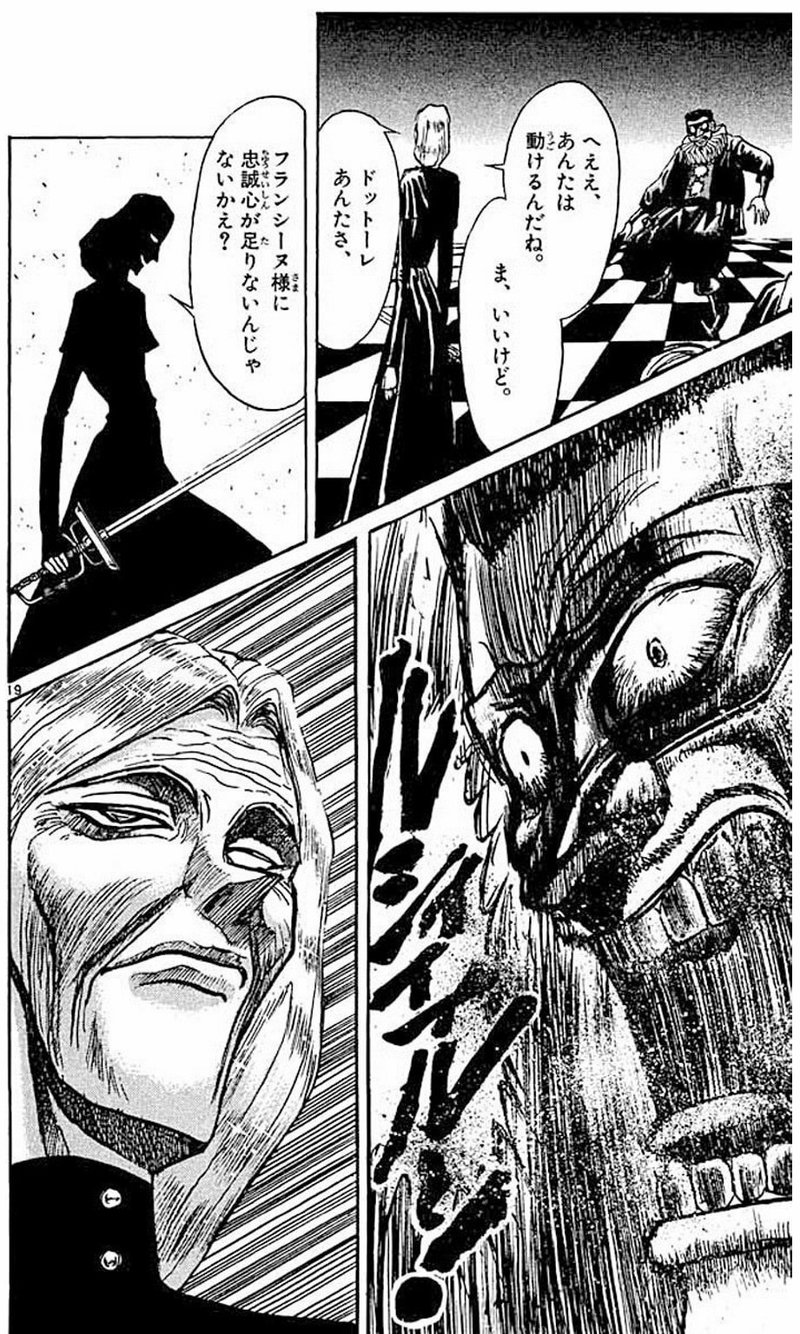 推しの三原則 のできかた 3 進藤尚典 Note