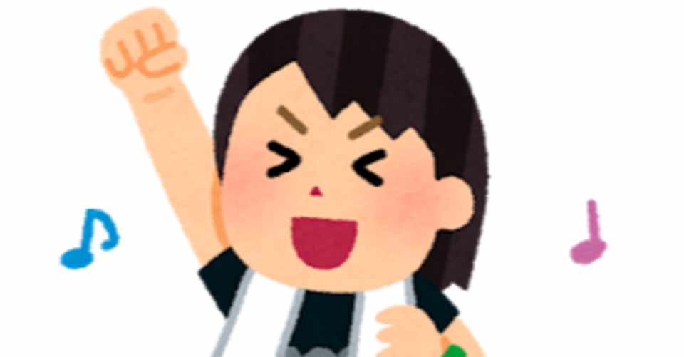 ジャニーズwestの Ans が良すぎて夏フェスで浴びたい ぴつ太郎 Note