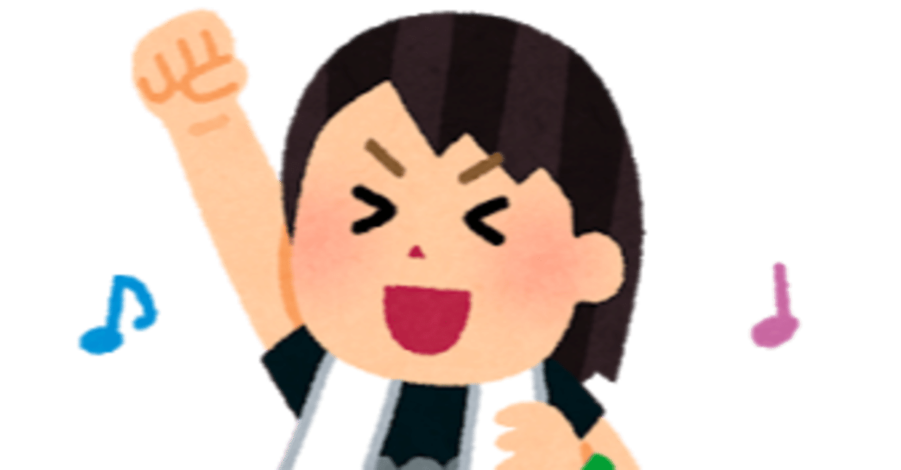 ジャニーズwestの Ans が良すぎて夏フェスで浴びたい ぴつ太郎 Note