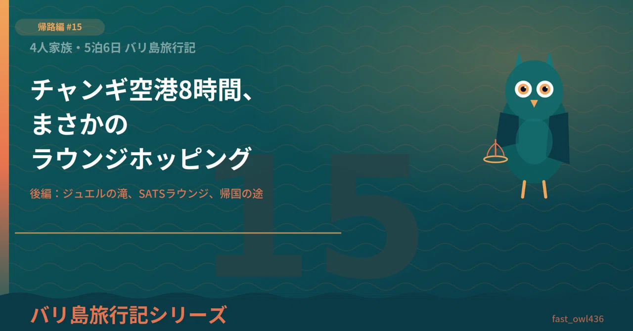ヘンリー塚本の無修正騒動と現在｜噂の真相と業界史の闇を追う