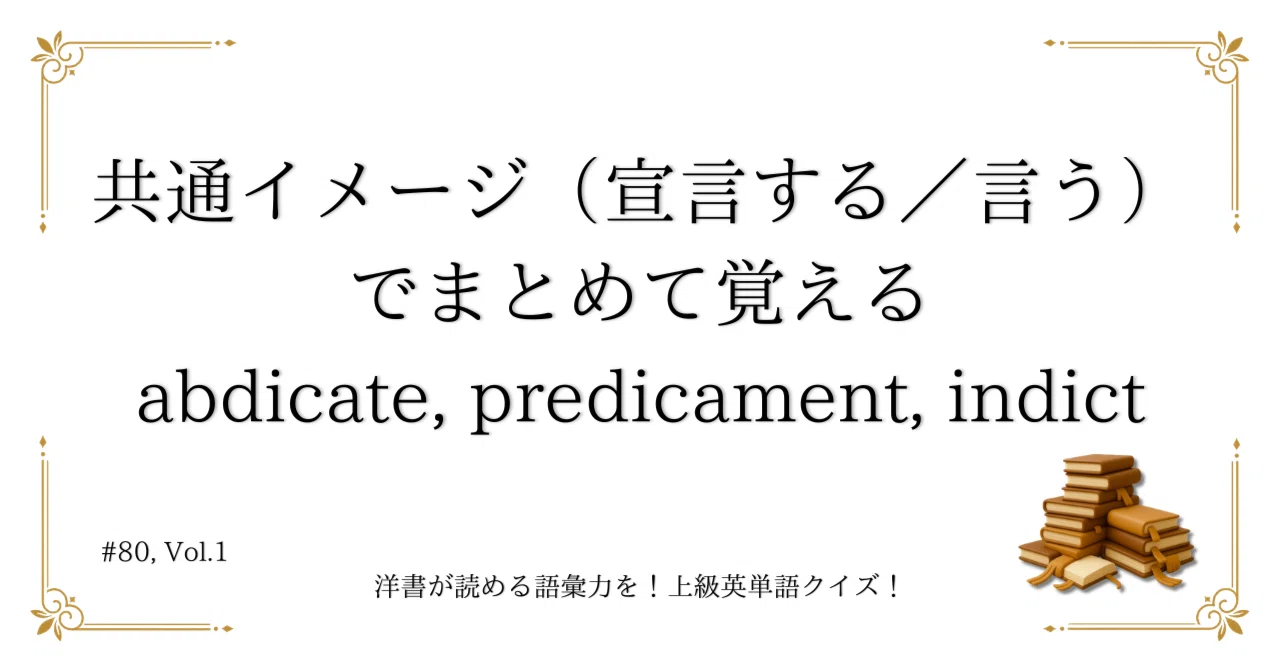 見出し画像