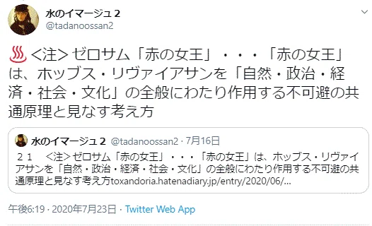 無為自然2