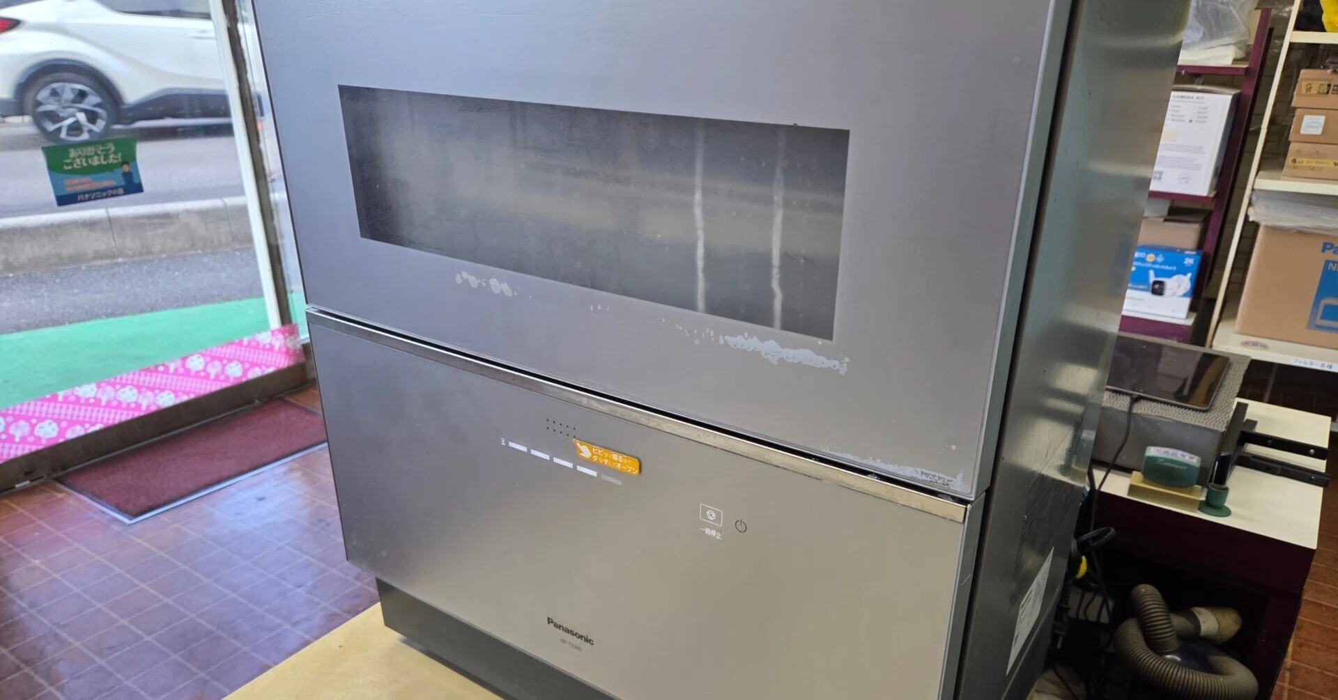 食器洗い乾燥機 NP-TZ300｜有)越谷電器
