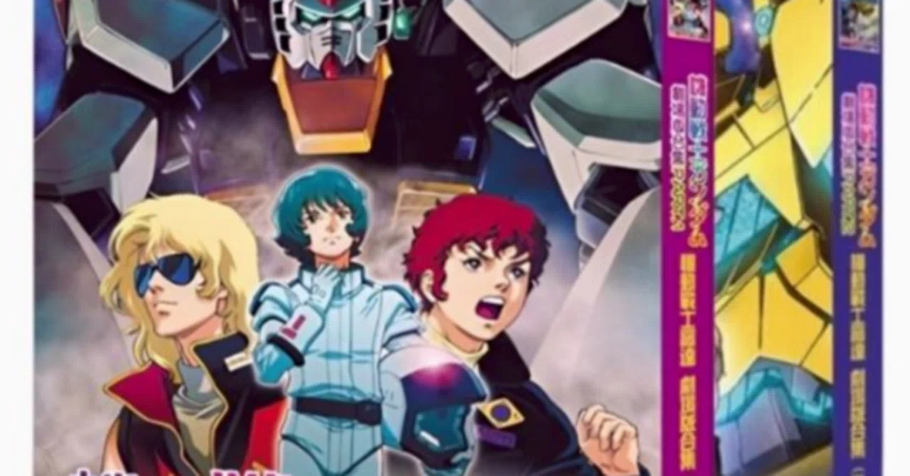 機動戦士ガンダム 劇場版合集 DVD ブルーレイ Blu-ray BOX 劇場版三部