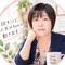 さおりん🍀対話教育プロデューサー