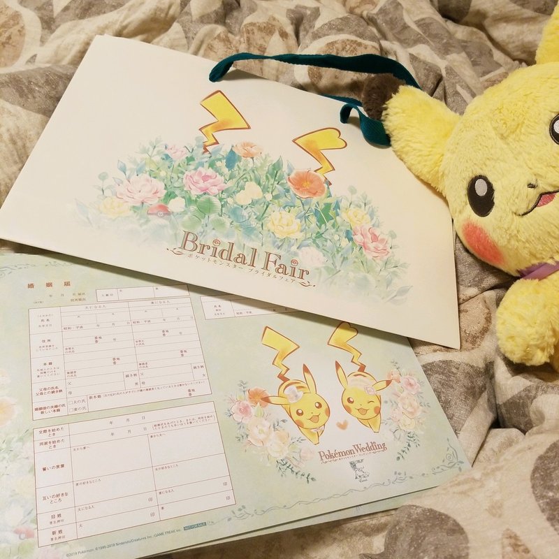 親族のみのポケモンブライダル びき Note