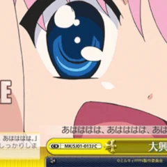 カード化されたぞ！大石泉をよろしく！｜カメシュン@アチャコ