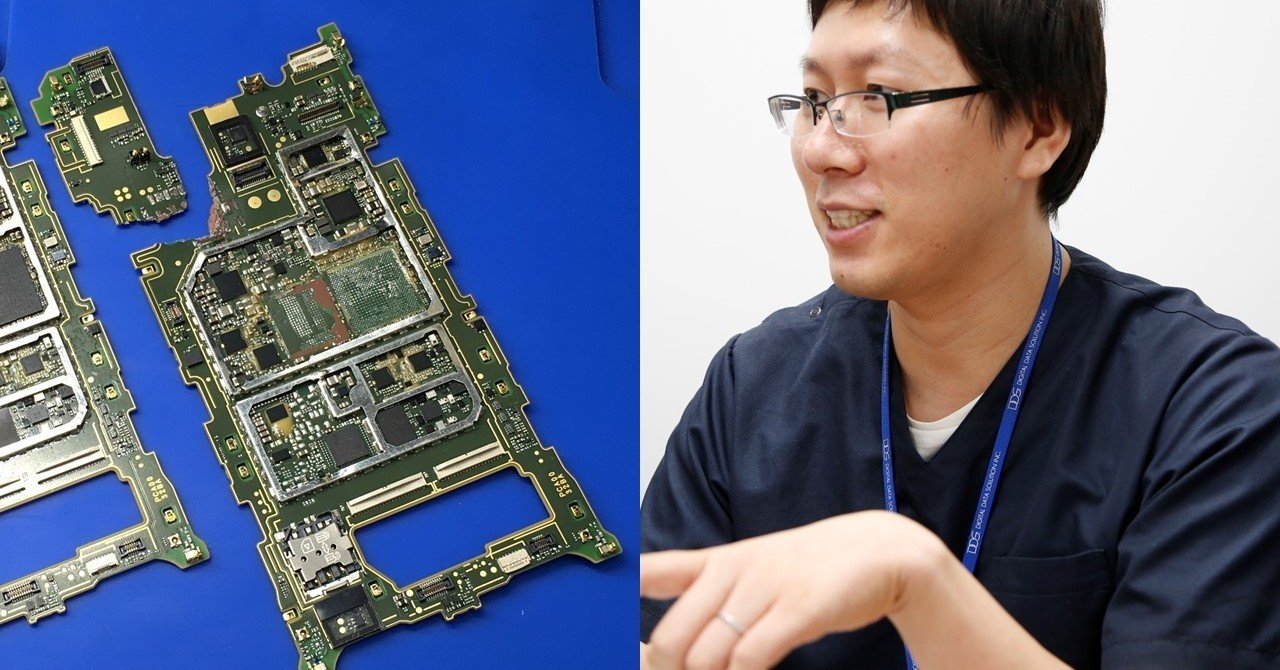 Android 基板 完全移植の後に100 のデータ復旧に成功 データ復旧エンジニアインタビュー デジタルデータリカバリー デジタルデータリカバリー データ復旧 Com Note