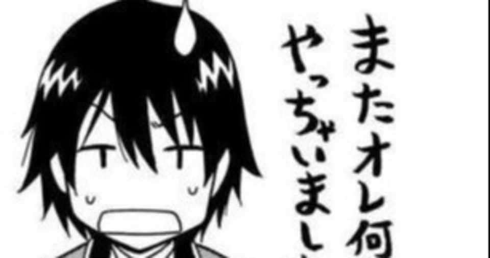 なろうレビュー クソラノベ編 Matz Note