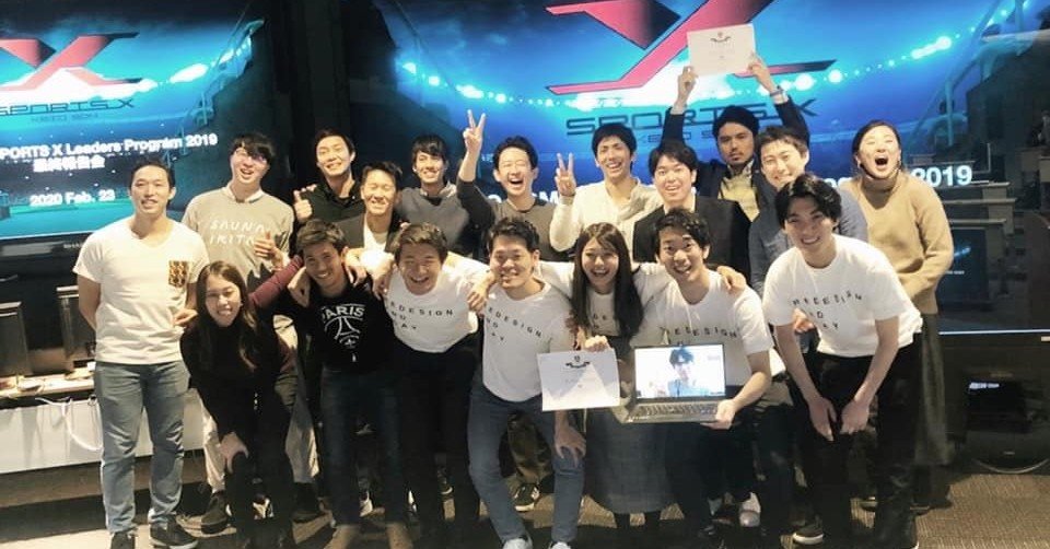 人材育成プログラム「Sports X Leaders Program」でシステムシンキング