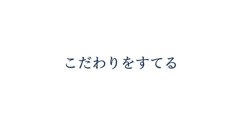 note記事サムネイル