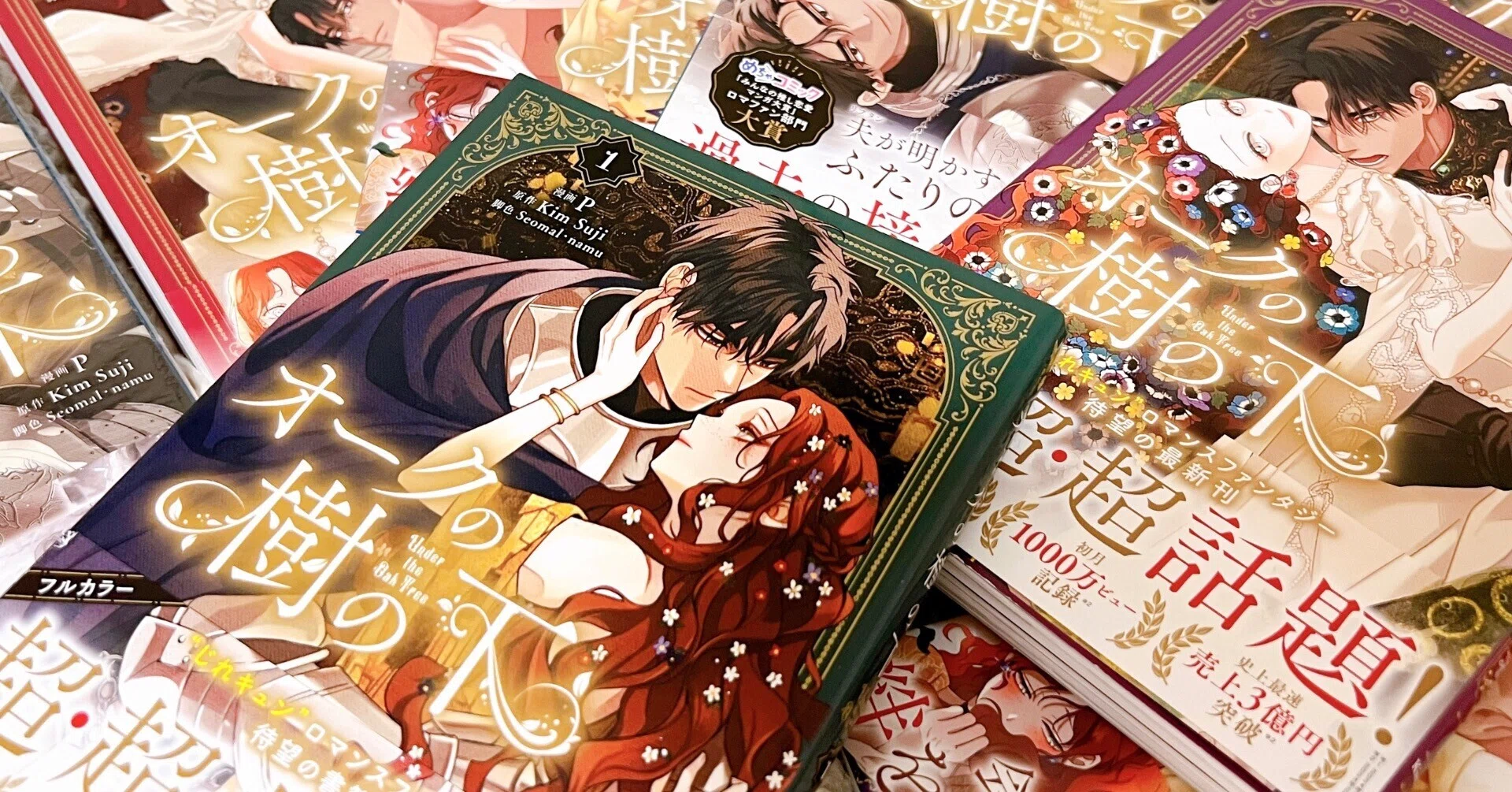 Impressions | Thoughts on Under the Oak Tree Part 2｜十月朔日