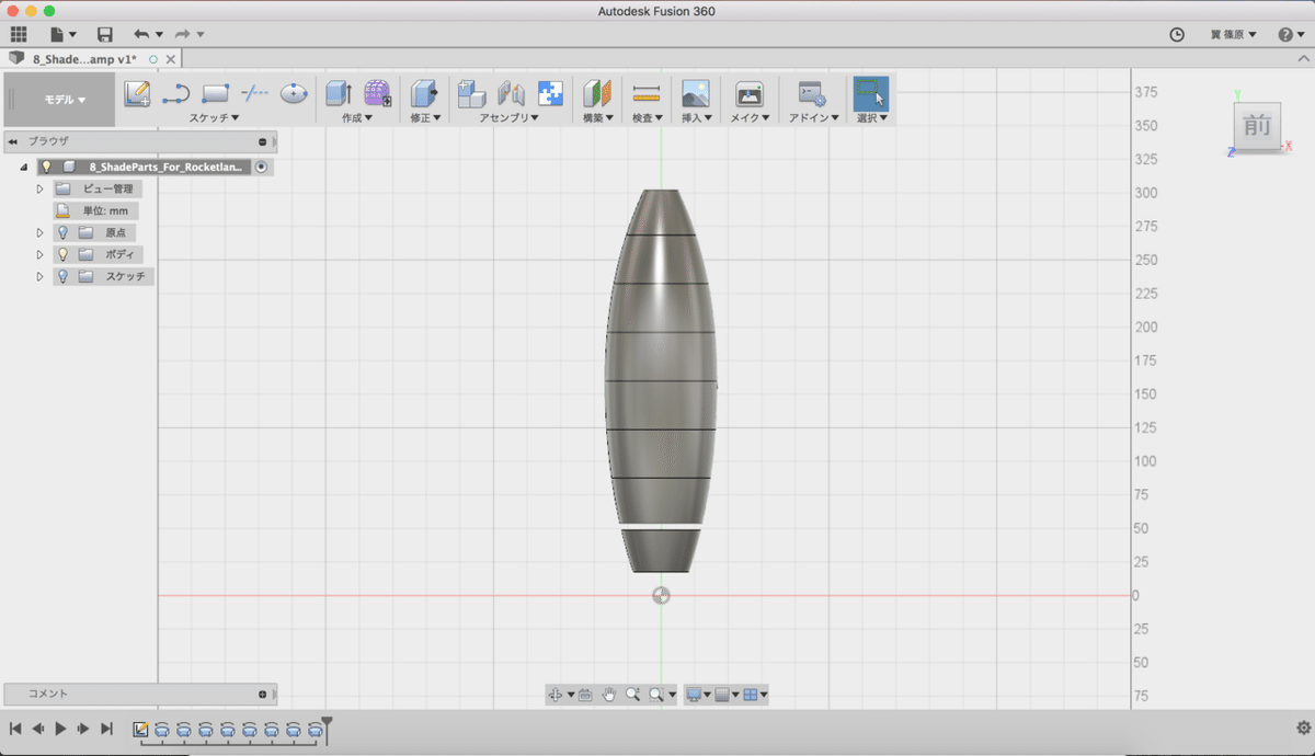 スクリーンショット 2017-08-04 15.35.16