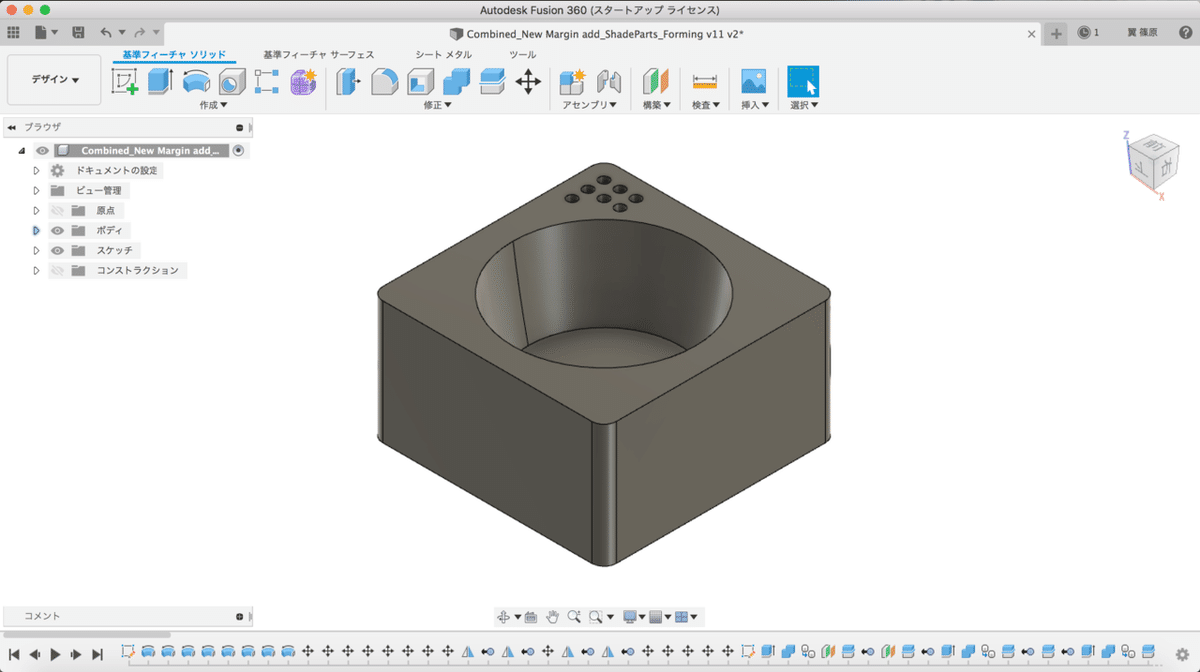 スクリーンショット 2020-07-24 16.57.13