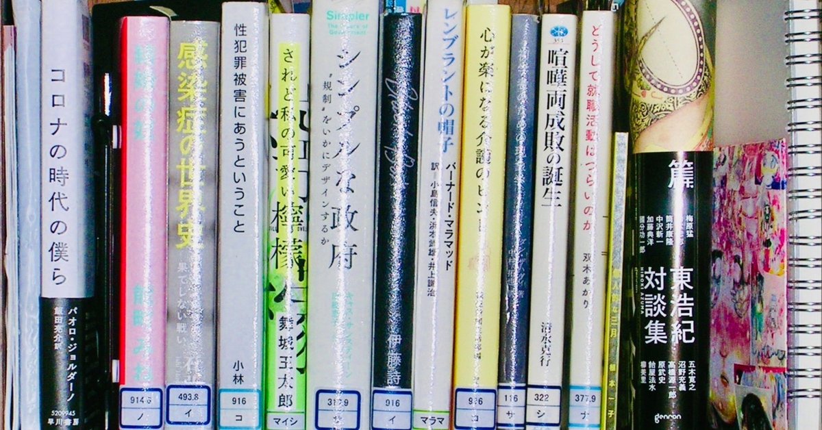 エイズ恐怖症が読む本 (TODAY BOOKS) 疫病の世界史 下