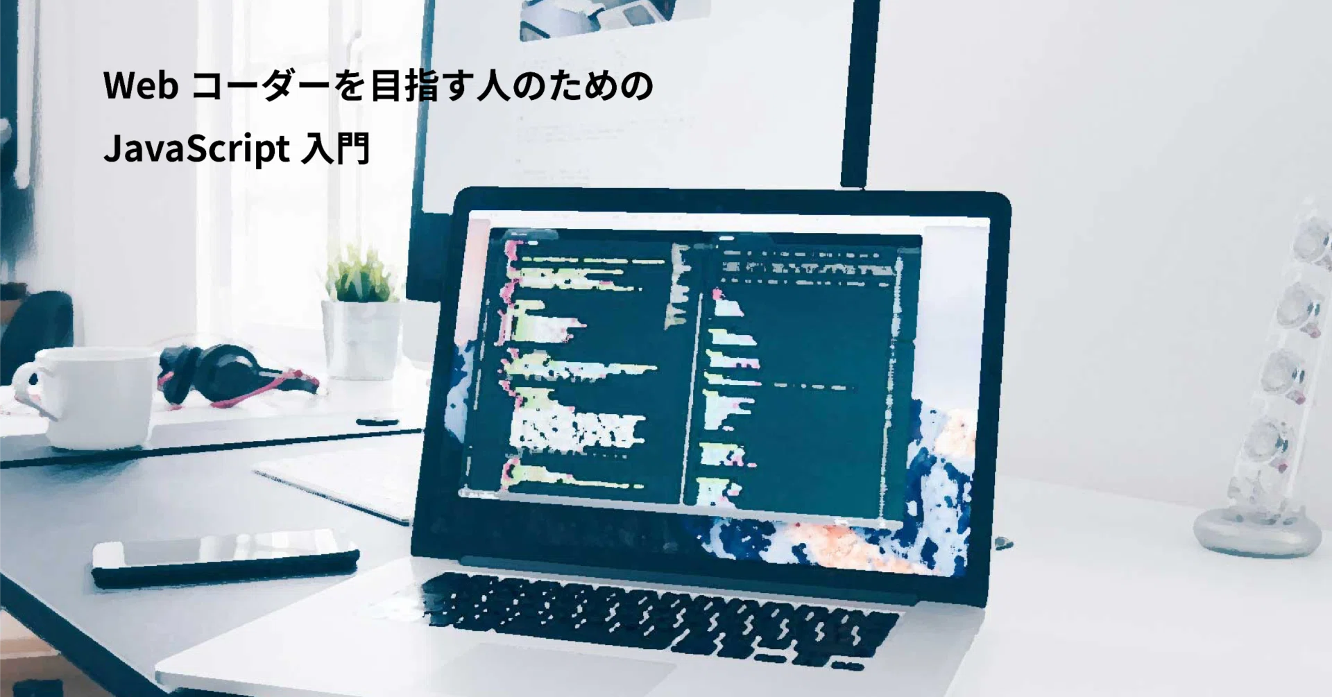Free PDF] Introduction to JavaScript | An introductory guide for