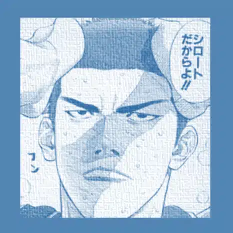 ごうてんごう
