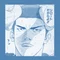 ごうてんごう