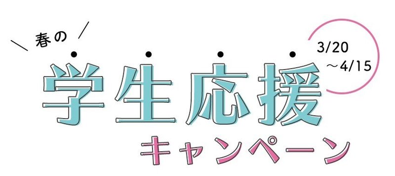 デザインのドリル 07 24進捗にっき ｍｍｋ ブランドデザイン Note