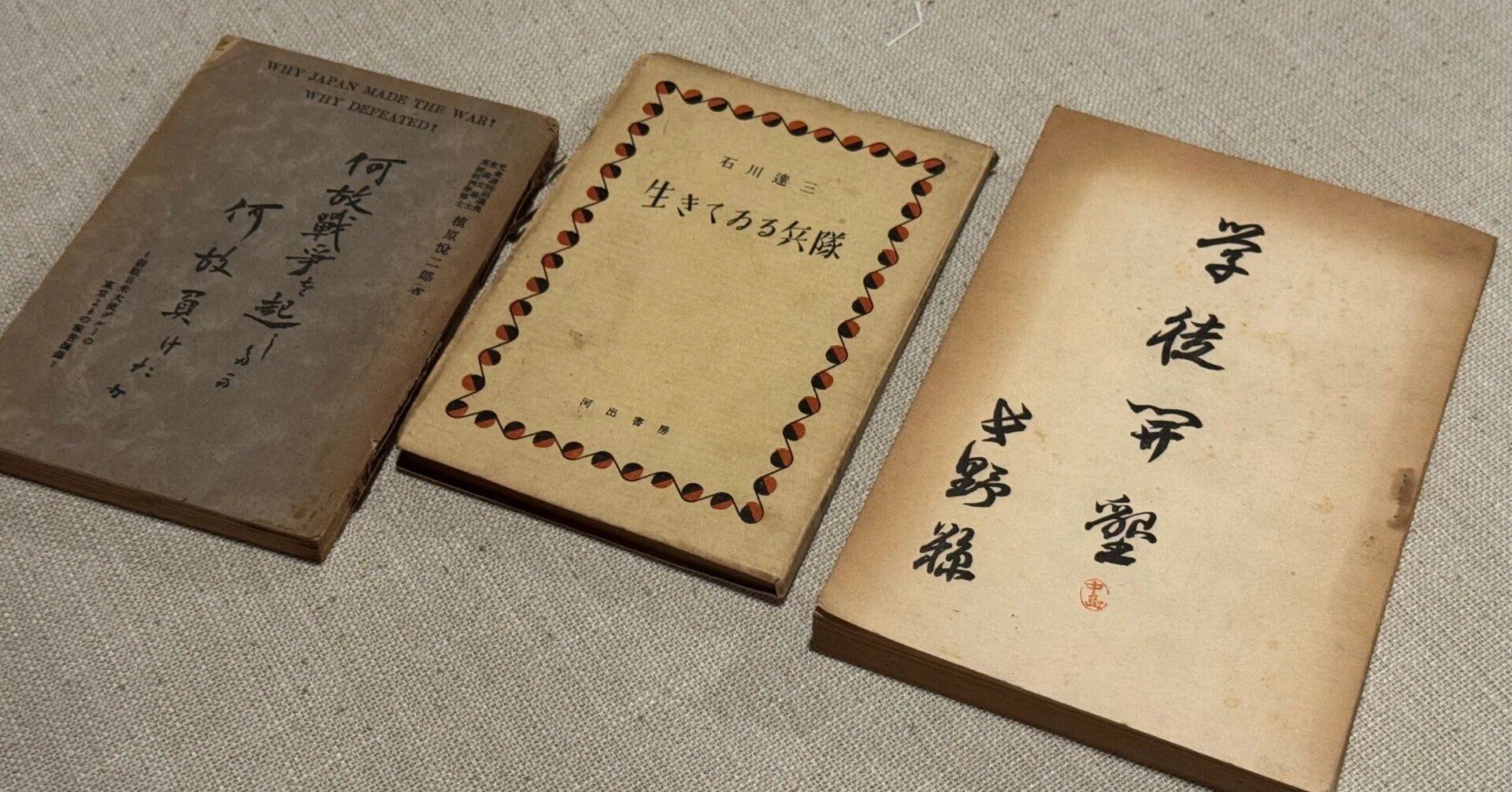 昭和20年発行の「本」を見たことないという投稿見て探したら本当にな
