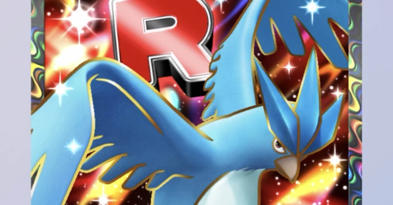 ポケポケ】『ロケット団の野望』40連開封結果！！｜イヌヌワン！
