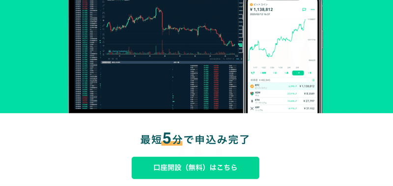 スクリーンショット 2020-07-24 17.34.14