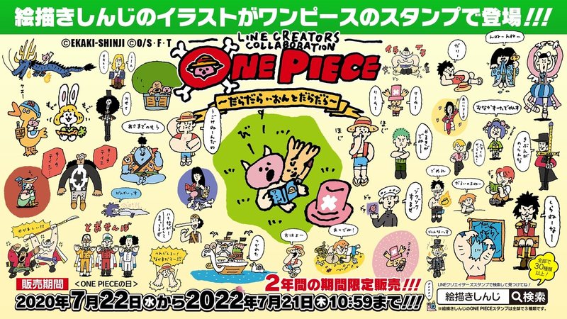 ワンピース 絵描き ワンピース 夢小説 絵描き 僕のヒーローアカデミア アニメ画像 ワンピース 絵描き ワンピース 夢小説 絵描き 僕のヒーローアカデミア アニメ画像