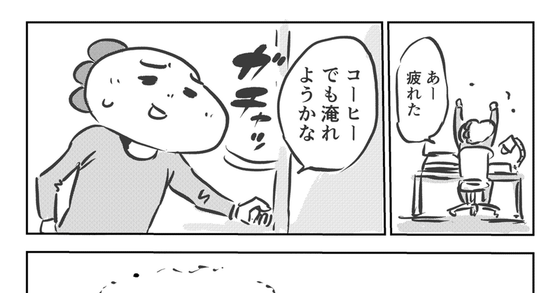 はちあわせ