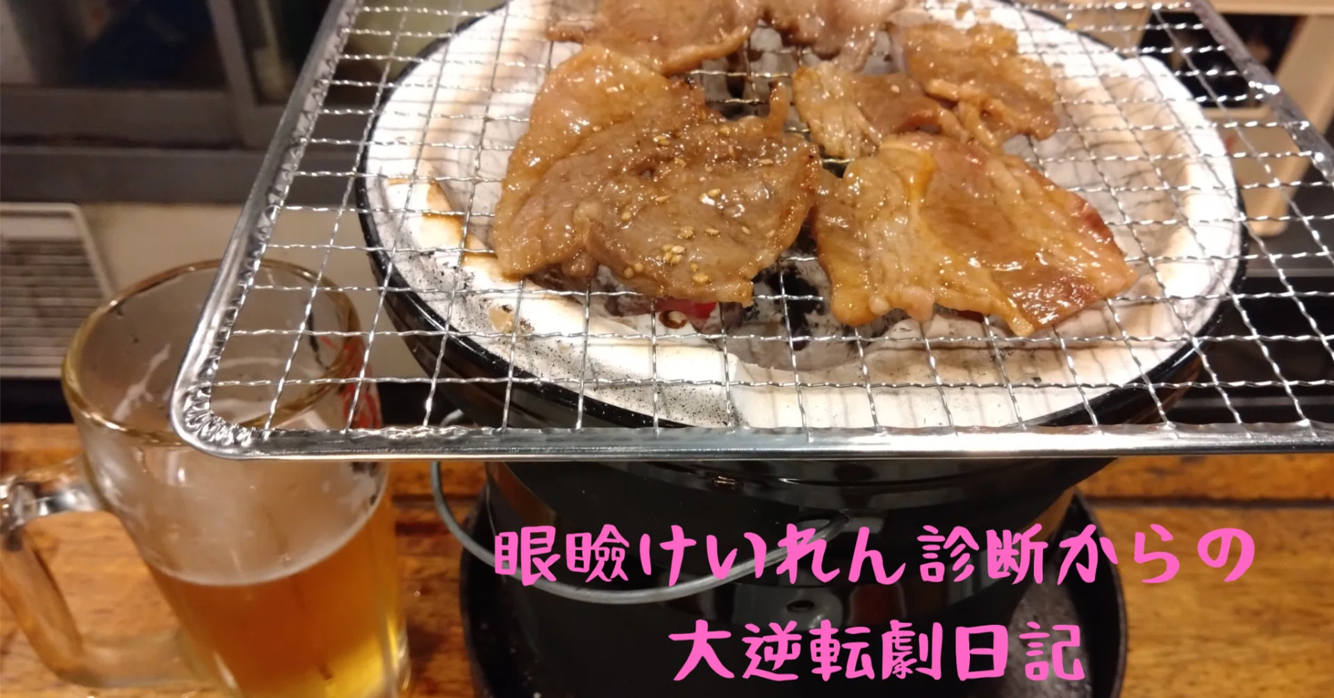 Vol.149 ～お礼のメッセージを送れないシステムのユーザー名～｜シゴト