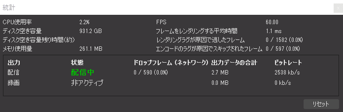 Twitch配信のコマ落ちの原因をさぐる Obs Reeeznd Note Twitch配信のコマ落ちの原因をさぐる Obs Reeeznd Note