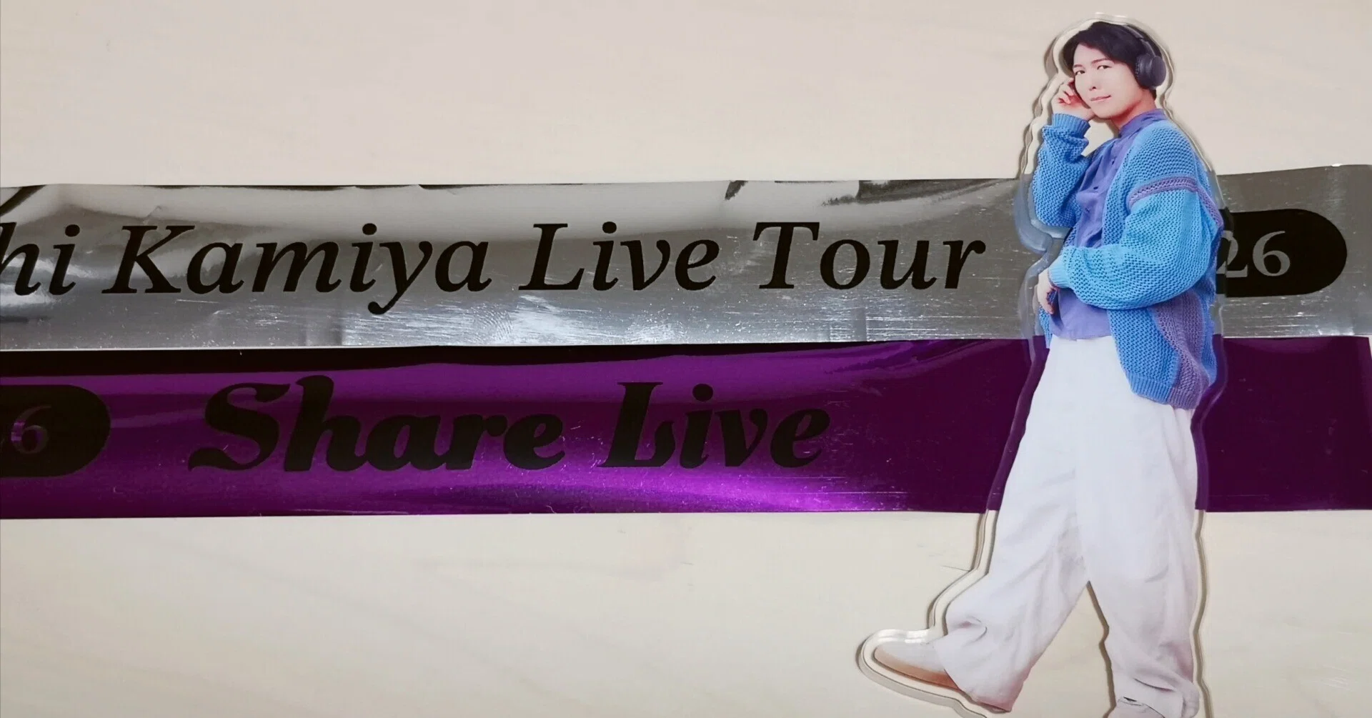 嘘でもいい。私はまた会いに行く｜神谷浩史ライブツアー2026「Share